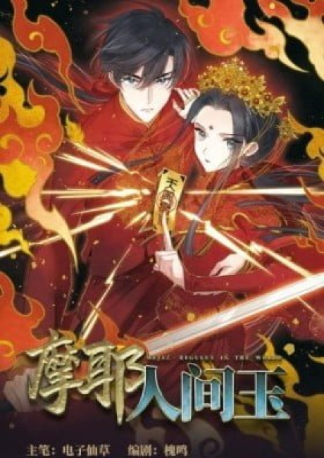 A World of Their Own (Colored)