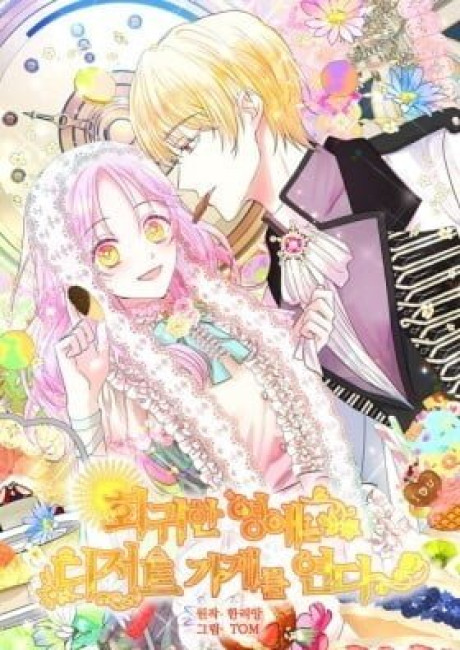 Abella's Dessert Cafe