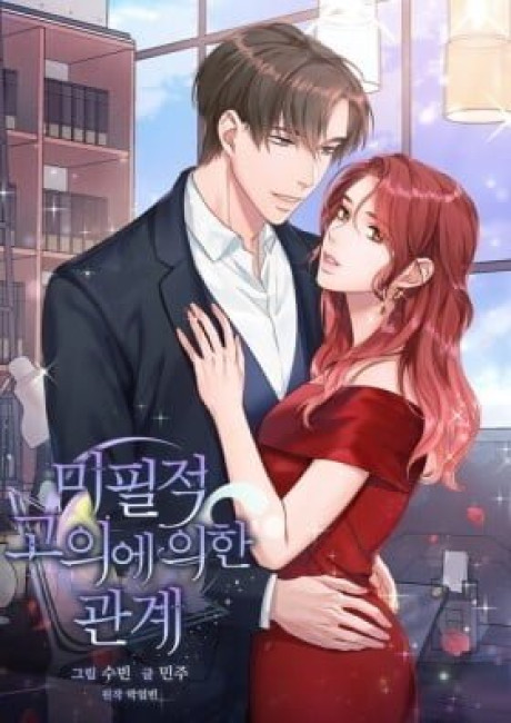 Accidentally in Love