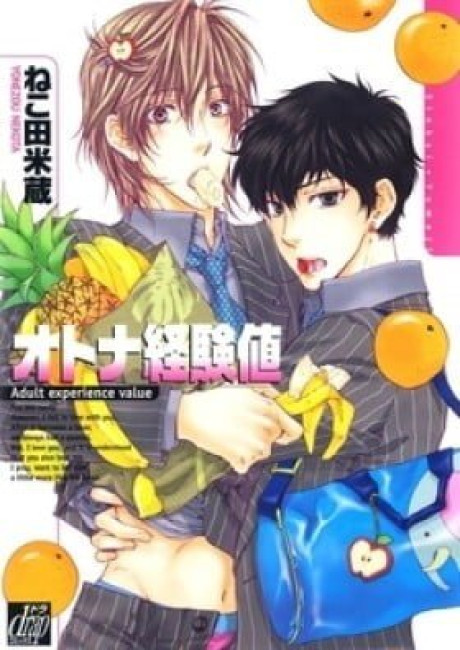 Adult experience value