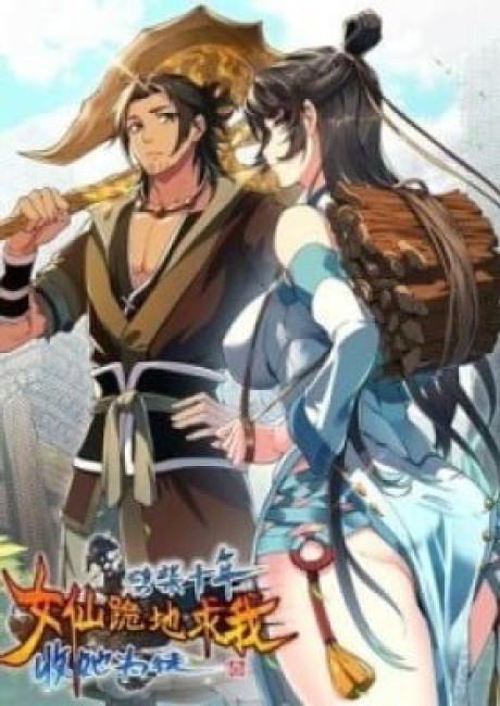 After Ten Years of Chopping Wood, Immortals Begged To Become My Disciples (Colored)