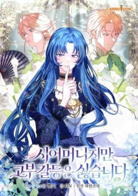 Although I Am a Mother-In-Law, I Do Not Like Conflict Between My In-Laws