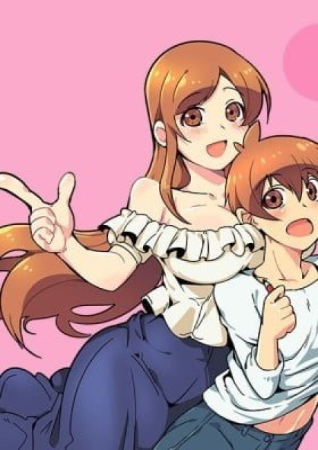 Ane Boku GOD - H na Ane to Neet na Boku to 2 (Colored)