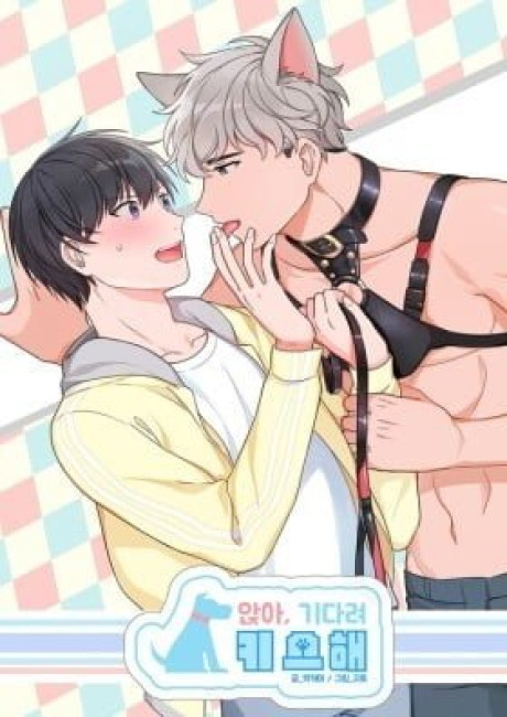 Anja, Gidalyeo, Kiseuhae