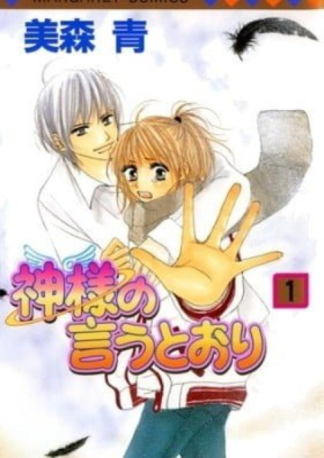 As The God of Death Dictates