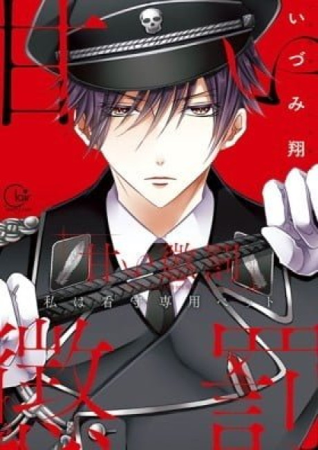 "At This Rate, I'm Gonna Come..." -The Warden's Relentless Pat-Down-