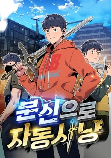 Auto-Hunting with Clones