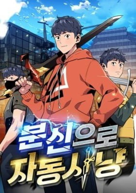 Auto Hunting With My Clones