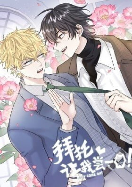 Baby Come On!! (Colored)