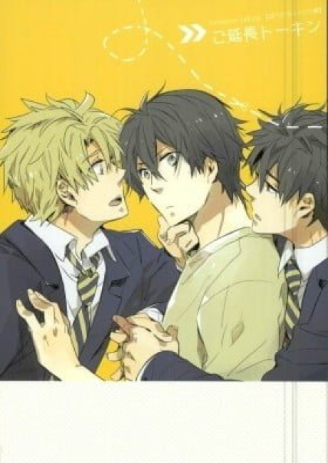 Barakamon dj - Extension Talking