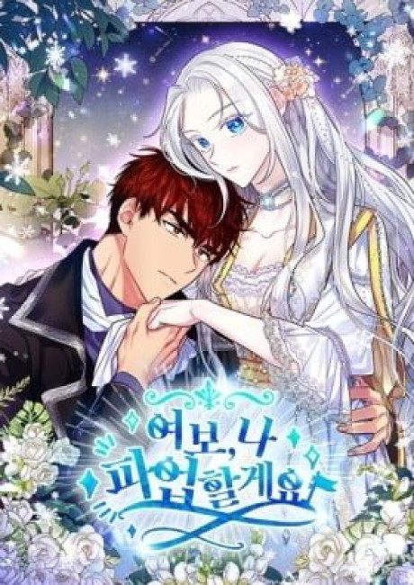 Baroness Goes on Strike