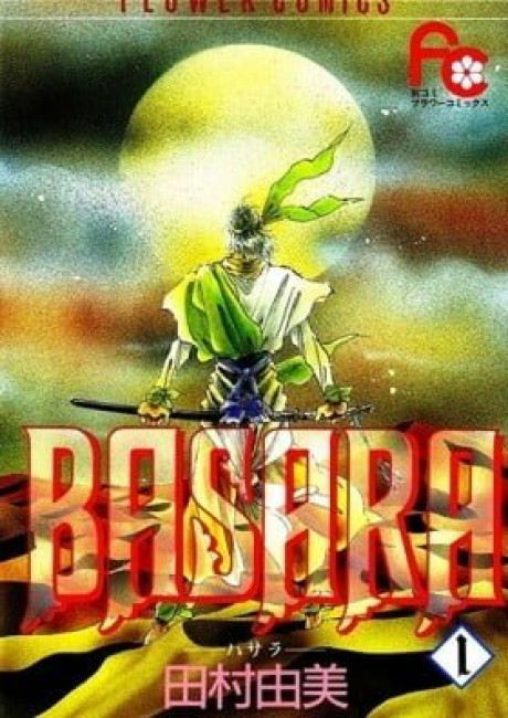 Basara