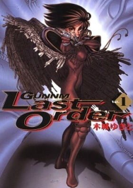 Battle Angel Alita: Last Order