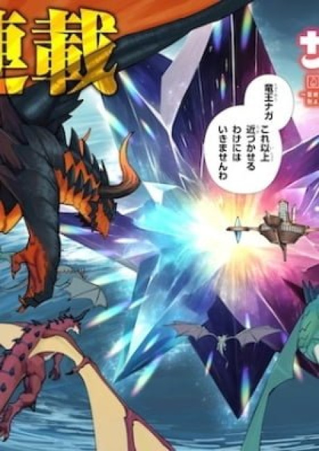 Battle Princess Survival Saga