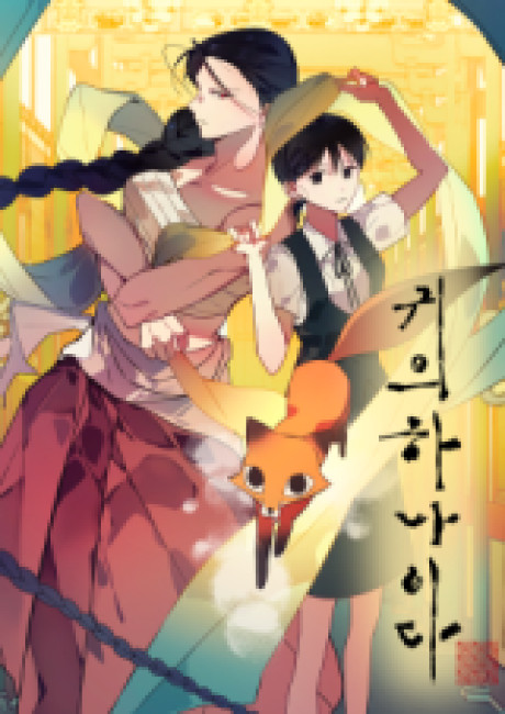 Be Turned to Religion