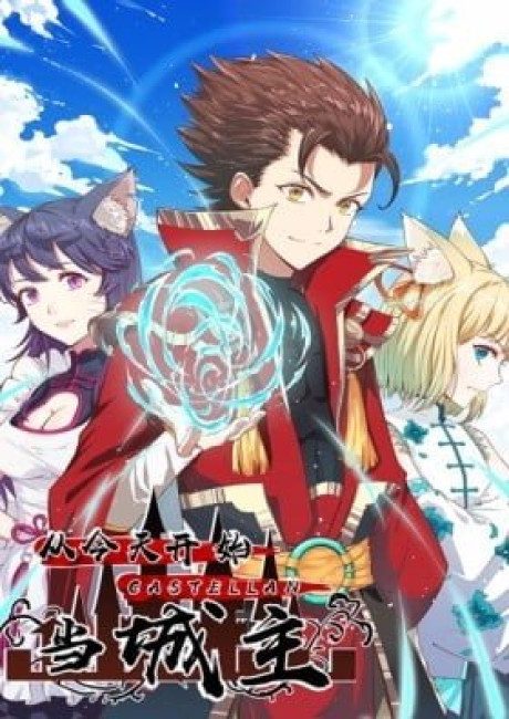 Become the Castellan in Another World (Colored)