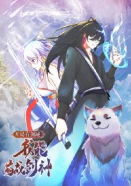 Becoming A Sword Deity By Expanding My Sword Domain