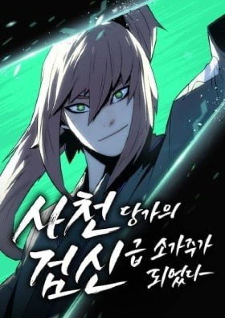 Becoming the Sacheon Dang's Swordsmaster-Rank Young Lord