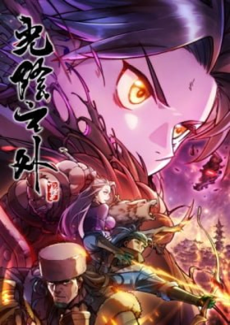 Beyond the Timescape