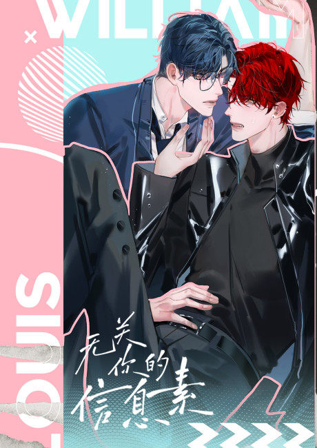 Beyond Your Pheromones