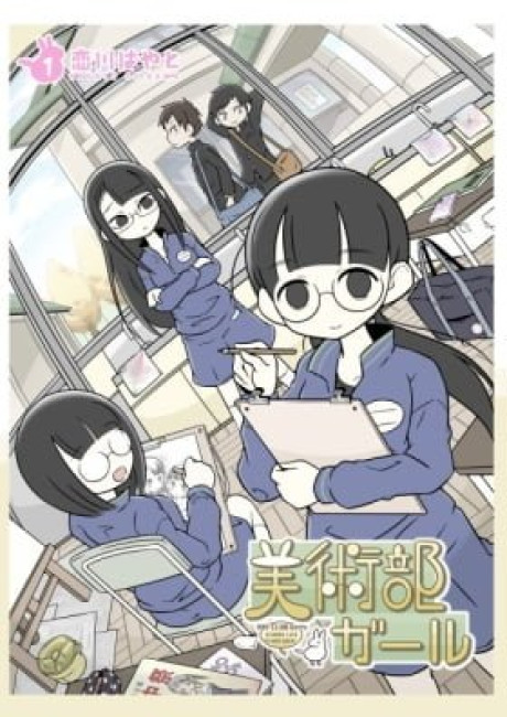 Bijutsubu Girl