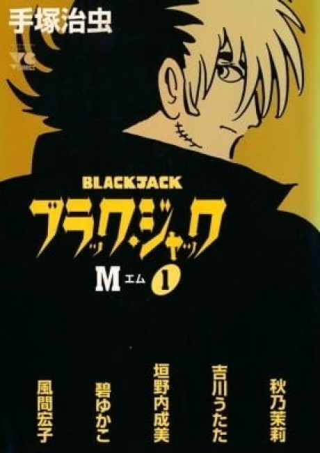 Black Jack M