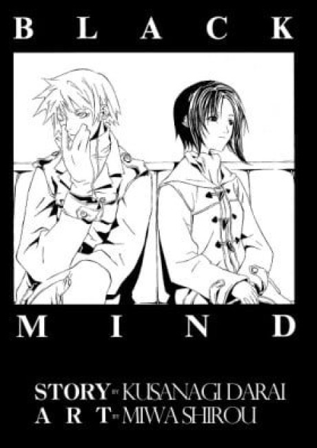 Black Mind