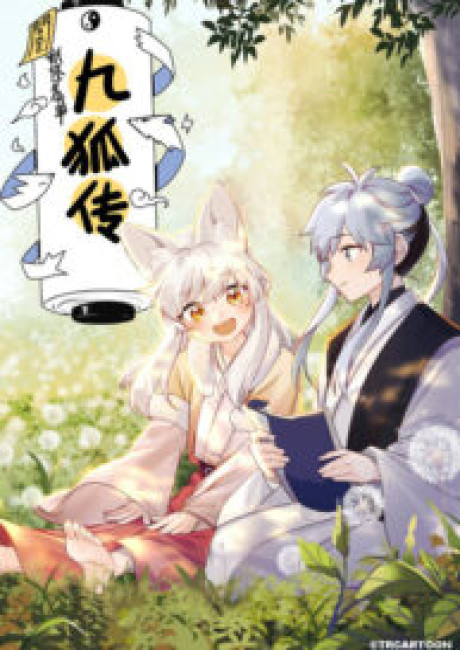 Book Of Yaoguai: Tale Of The Nine-Tailed Fox