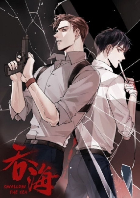 Breaking Through the Clouds 2: Devouring the Seas