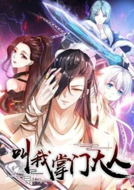 Call Me Master (Colored)