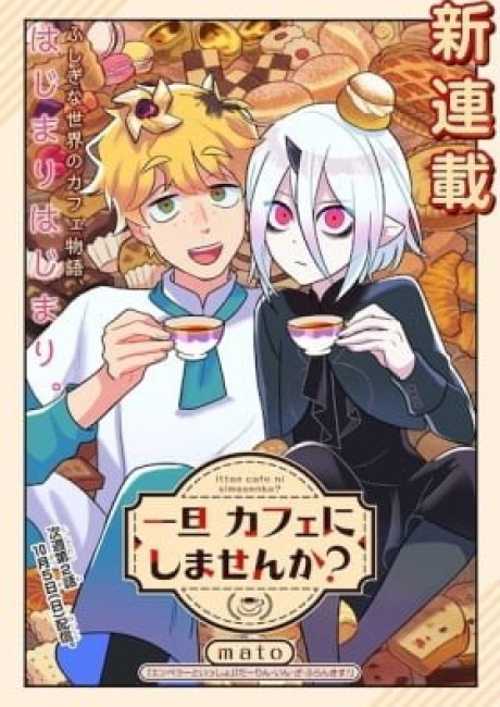 Care for Something Sweet?