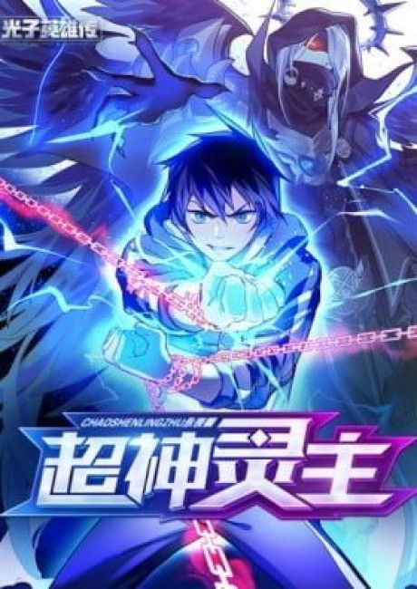 Chao Shenling Zhu (Colored)