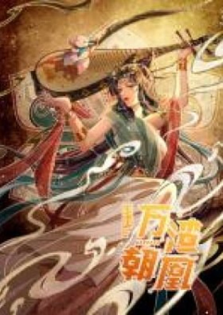 Cheating Men Must Die