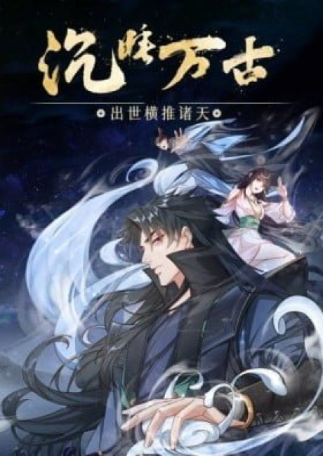 Chenshui Wangu: Chu Shi Heng Tui Zhu Tian