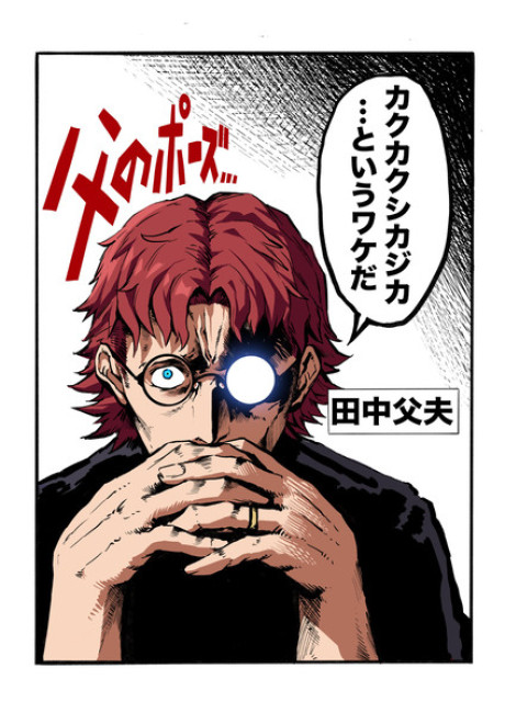 Chi ga Tsunagatte Nai Koto ga Hakkaku Shita Kyoudai no LoveCome