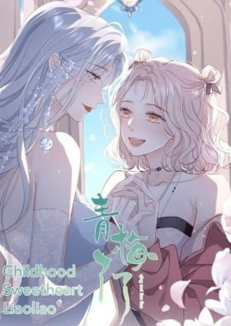Childhood Sweetheart Liaoliao