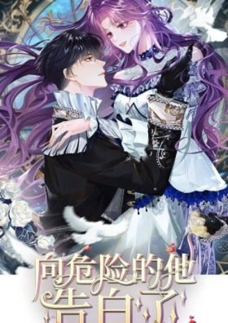 Confessing My Love to Him, the Treacherous One