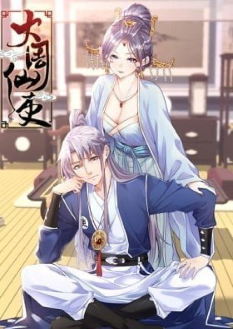 Da Zhou Xian Li (Colored)