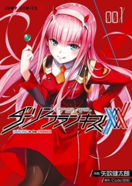 DARLING in the FRANXX