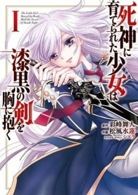 Death's Daughter and the Ebony Blade