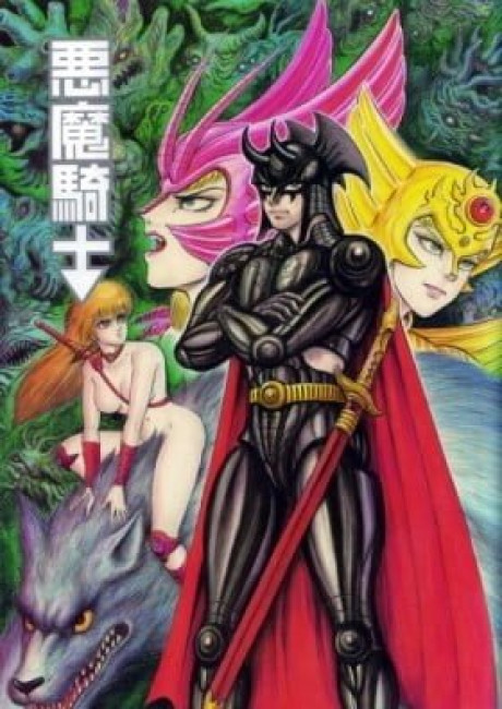 Demon Knight (Colored)