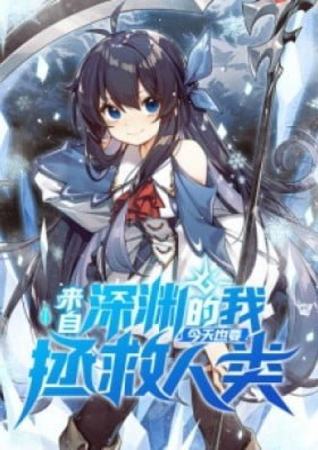 Despite Coming From the Abyss, I Will Save Humanity (Colored)