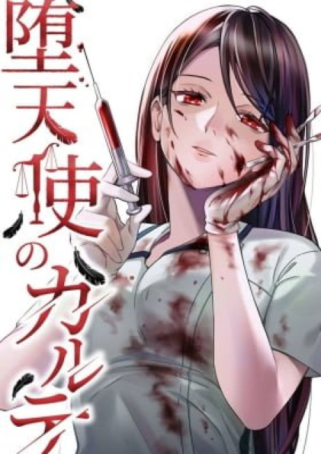 Diagnosis From a Fallen Angel