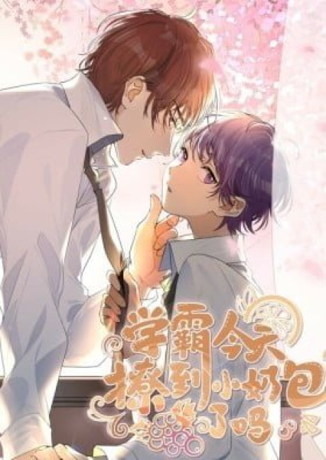 Did the Top Student Get a Cutie Today?