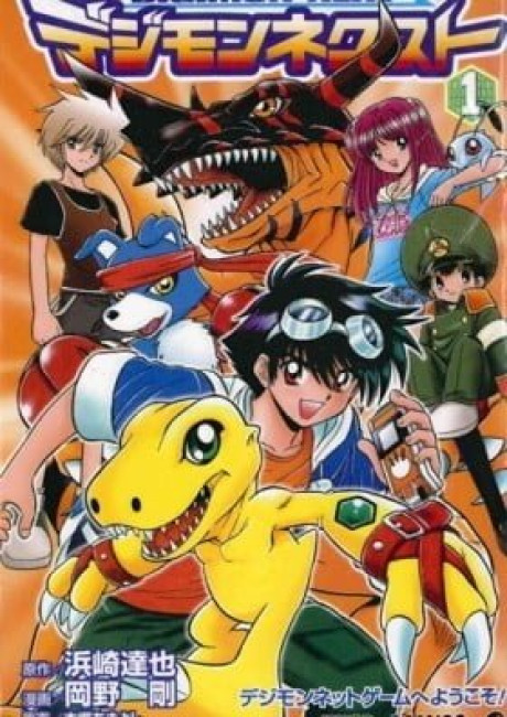 Digimon Next