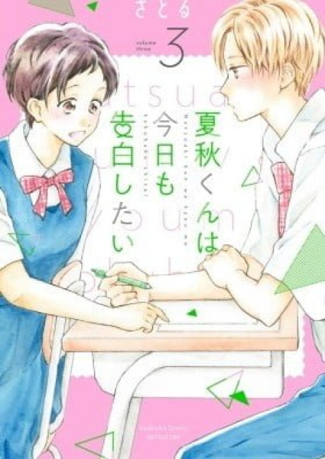 Doing His Best to Confess