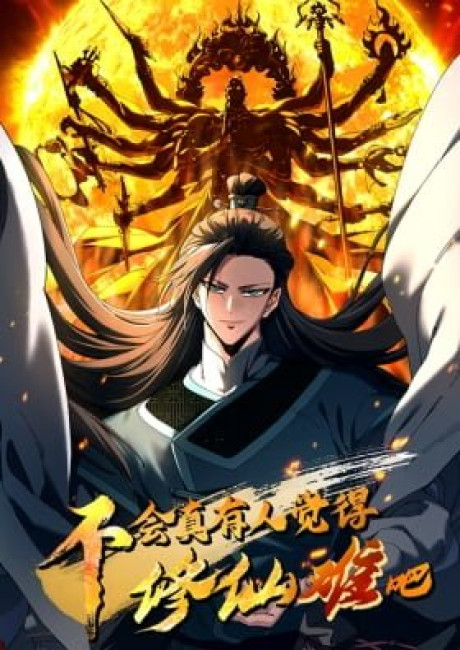 Don't Tell Me You Think Cultivating Immortality Is Difficult?