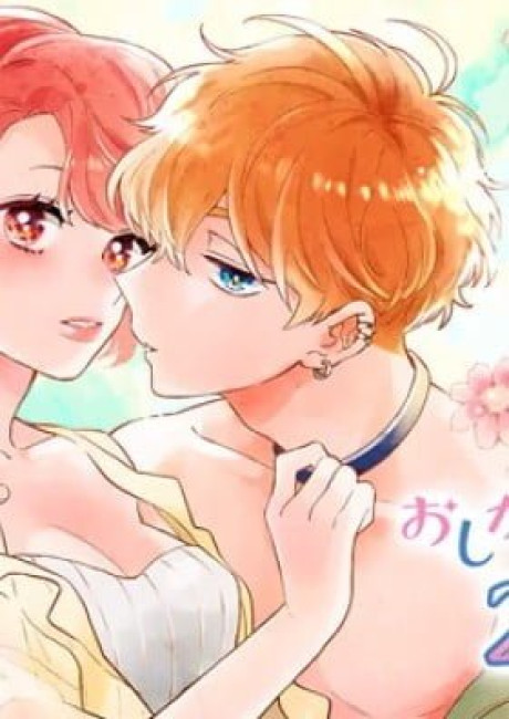 Double the Trouble, Twice as Nice