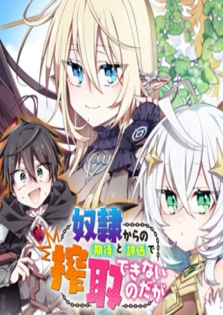 Due to Their Appreciation and Expectations, I Can't Exploit My Slaves