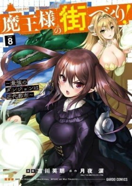 Dungeon Builder: The Demon King’s Labyrinth is a Modern City!